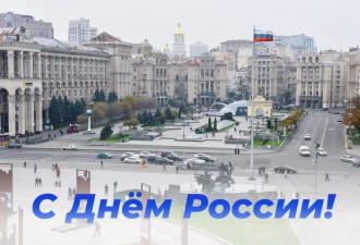 梅德韦杰夫在基辅广场“升起”俄罗斯国旗