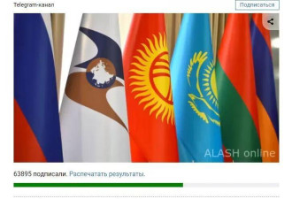 如何看关于哈萨克斯坦6万人请愿“脱俄”