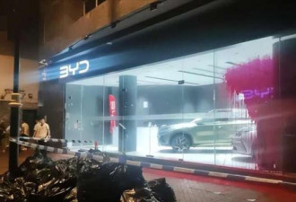 比亚迪在香港的多家门店同时遭破坏