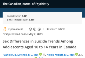 少年自杀率激增！加拿大21岁华裔自曝抑郁症经历！