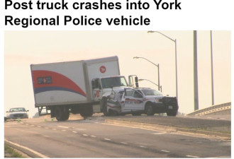 加拿大邮政卡车撞约克区警车警察重伤