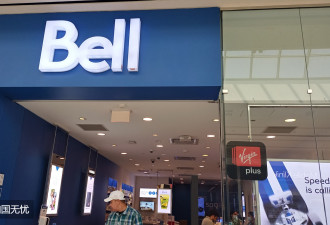 加拿大Bell公司大裁员 砍掉1300个职位媒体大整合