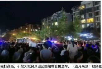 四川内江城管暴力执法引起公愤 群众围堵城管车辆