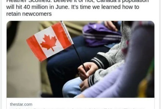 加拿大人口即将破4000万大关！但为何很多新移民要撤了？