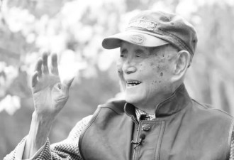 告别著名艺术家黄永玉，99岁的老顽童，挥挥衣袖走了
