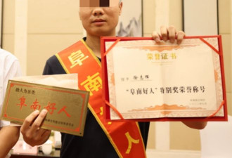 网红暗网开虐猫刑房惹怒网友 160根长针刺穿小猫