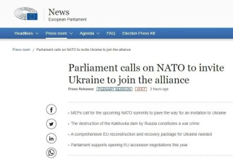 事关乌克兰 欧洲议会通过决议突然宣布！