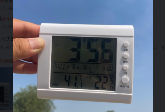 温度突破40℃ 北京酷热成“空气炸锅”