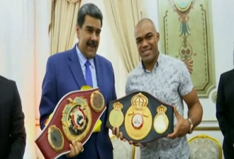 国际拳联授予委内瑞拉总统象征拳击世界冠军荣誉腰带