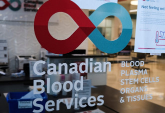 加拿大血浆存量告急 血液服务中心呼吁献血