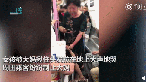 华人大妈国外组团挖竹笋，被警方一锅端