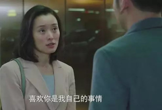 爱上同剧组女演员，未婚妻不要了？