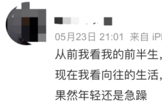 爱上同剧组女演员，未婚妻不要了？