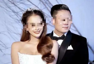 娶了“最美人妖”的北京男子，后悔了吗？