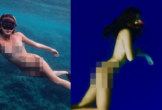 潜水界潜规则 女生分享“潜水全裸照”惹议