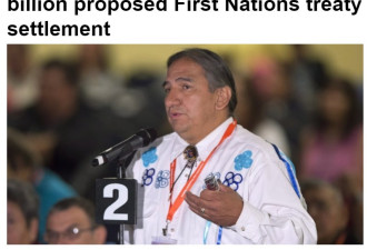 联邦政府和安省各出50亿与原住民就土地年金达成和解