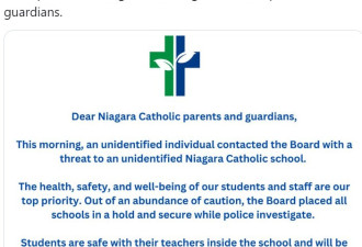 尼亚加拉天主教学校收匿名恐吓信全部学校封锁