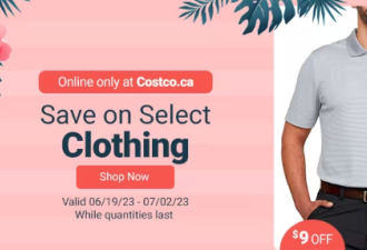 冲！Costco周一折扣出炉：服饰类、保健品、和牛大降价！