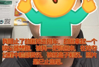 华人在Costco勇敢拦截零元购，网上却争吵起来….