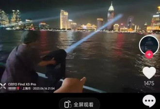 太危险! 大妈在上海黄浦江边掰射灯玩