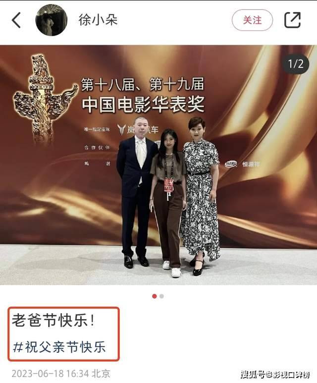 父亲把女儿捆起来干 冯小刚养女父亲节发文不是亲生的..._无忧资讯