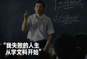 张雪峰被骂上热搜 文科果真不值一读吗？