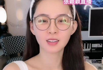 汪小菲前女友素颜出镜，目前仍为单身