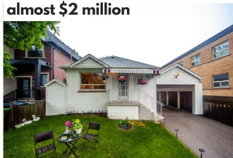 多伦多两居室小房子要价居然接近200万