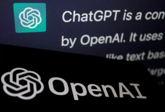 ChatGPT超过10万笔个资遭外泄 放上暗网