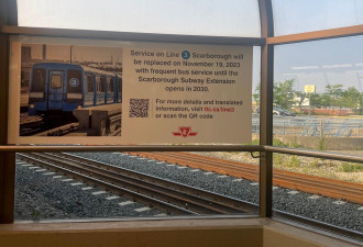 运行38年的士嘉堡轻轨线将于11月永久停运！替代巴士线路公布