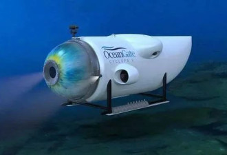 氧气还能支持一天，载富豪潜水器失联在3800米海底