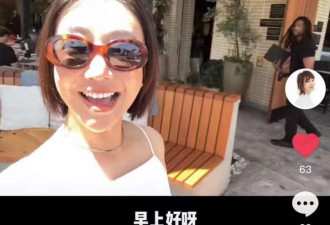 35岁女演员定居美国 呼吁在当地组建高端华人圈