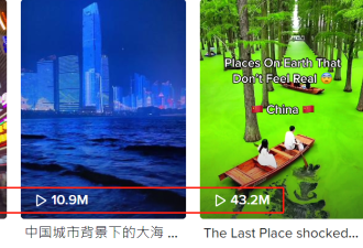 没想到，老外开始来中国报复性旅游了...