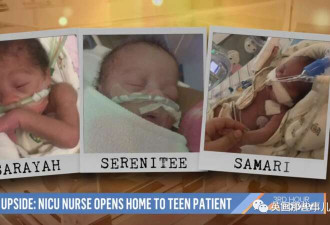 14岁女孩产下三胞胎走投无路 护士将母子一起收养