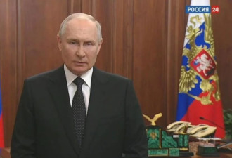 一文梳理！俄总统普京发表电视讲话：我们不会...
