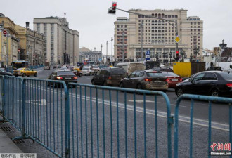 俄多地加强安保措施 莫斯科州长警告别去这里！
