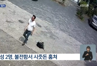 丢人丢到国外！两名中国男子从韩国寺庙功德箱中偷钱并逃跑