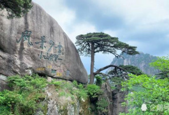 中国最出名的4座大山 去过2座算及格