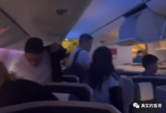 香港国泰航班发生罕见意外！两名乘客骨折