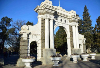 清华大学，把中国教育的脸给丢尽了