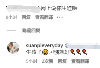徐静蕾本人首次回应生娃传闻 晒近照明显发福