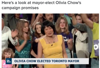 邹至蕙当选多伦多市长：看看她竞选时都承诺了些什么？