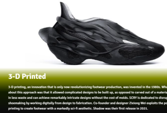 科技狠活！多伦多概念鞋博物馆：Nike回到未来MAG首次亮相！