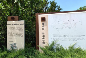 北京森林秘境：现实版绿野仙踪 有湖有花