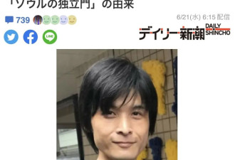 日本人怼韩国人篡改历史，这事都不知道
