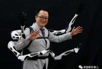 日本科学家发明穿戴式机械臂 画风很中二