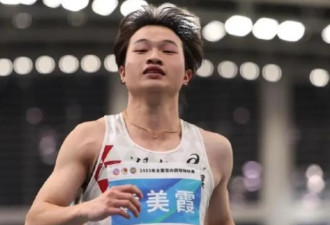 中国短跑名将被除名 神似男人却跑女子组