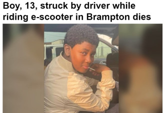 宾顿13岁男孩骑电动滑板车时被司机撞死