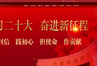 中国戏曲学院23届毕业典礼上演“新时代忠字舞”