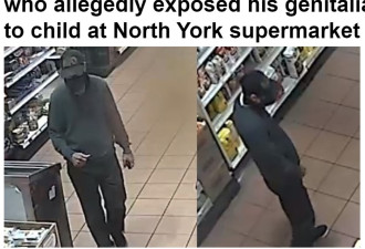 男子在北约克超市里向儿童暴露生殖器